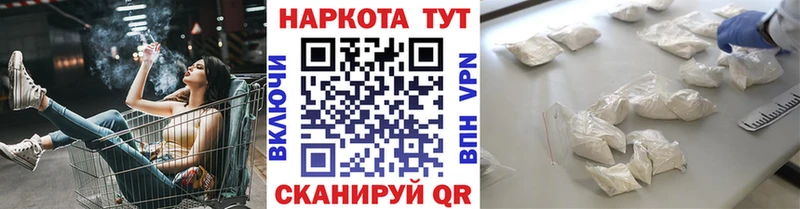 Купить Каннабис Cocaine МЕФ Губкин