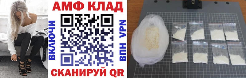 Амфетамин 98% Купить где Губкин
