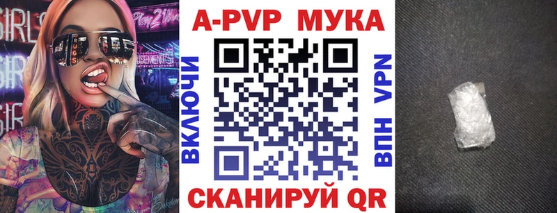 Alfa_PVP кристаллы  Купить закладки  Губкин 