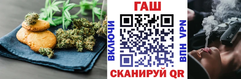 Печенье с ТГК конопля  Купить  Губкин 