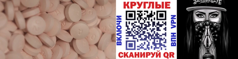 Ecstasy mix  Купить закладки  Губкин 