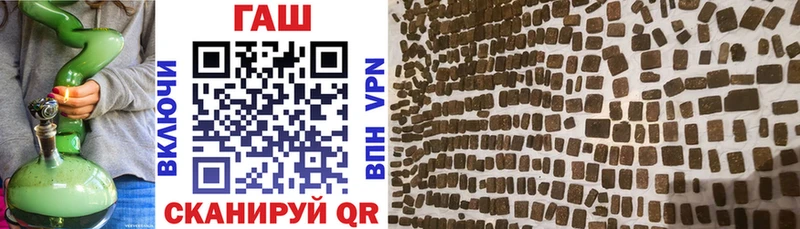 ГАШИШ Изолятор  Купить  Губкин 
