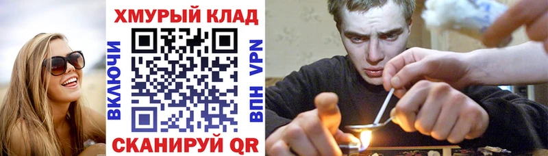 Купить закладки  Губкин  Героин VHQ 