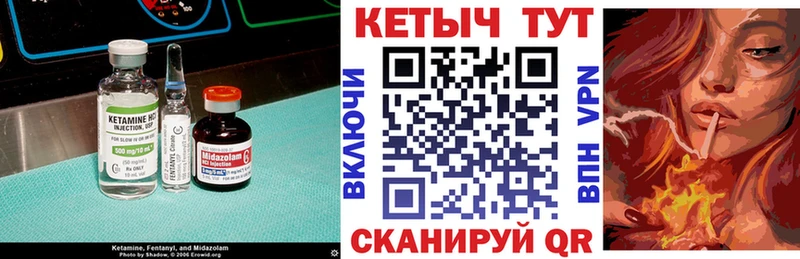 Кетамин VHQ  Купить  Губкин 