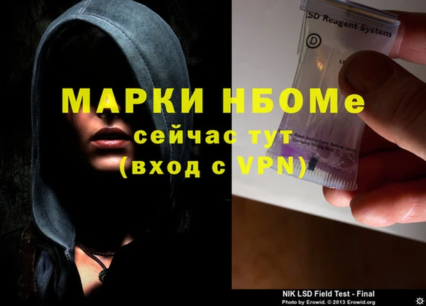 стафф Белоозёрский