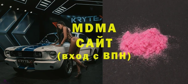 бутик Беломорск