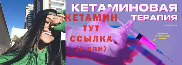 стафф Белоозёрский