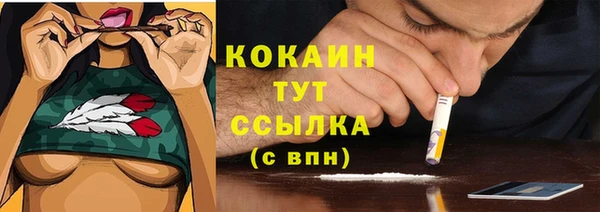 бутик Беломорск