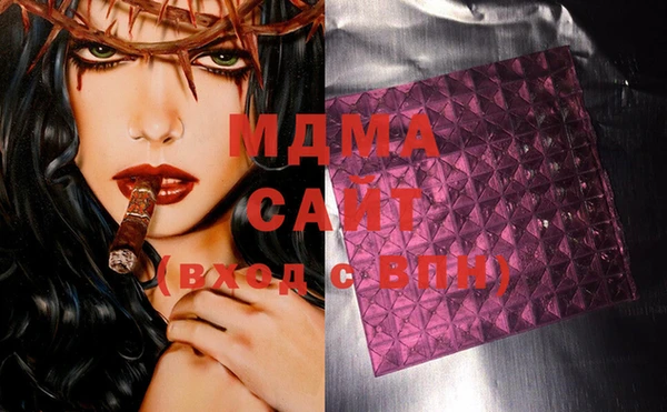 стафф Белоозёрский