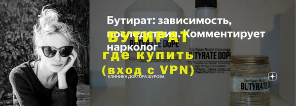 скорость Белокуриха