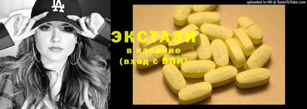 скорость Белокуриха