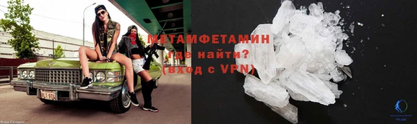 бутик Беломорск