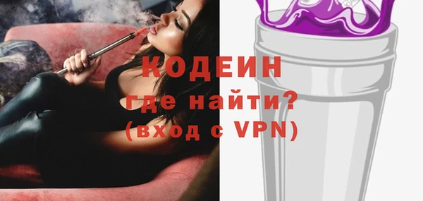 стафф Белоозёрский