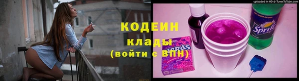 бутик Беломорск