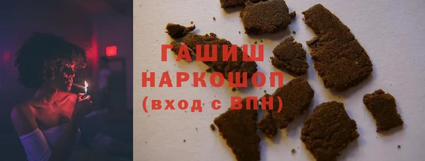 стафф Белоозёрский