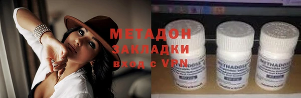 стафф Белоозёрский