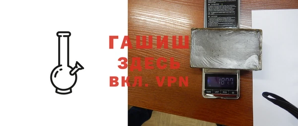 бутик Беломорск