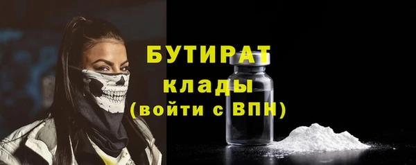 скорость Белокуриха