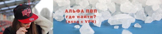 стафф Белоозёрский