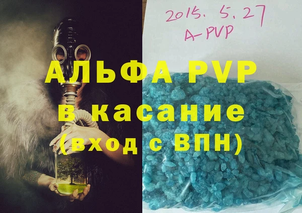 бутик Беломорск