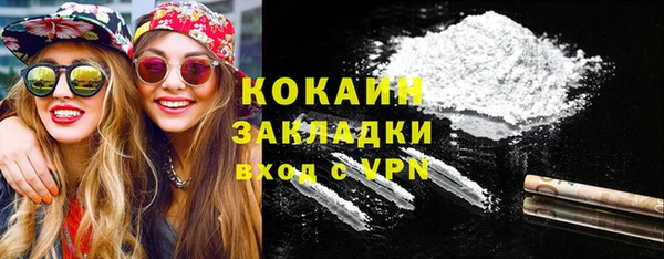 стафф Белоозёрский