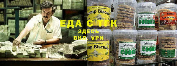 стафф Белоозёрский