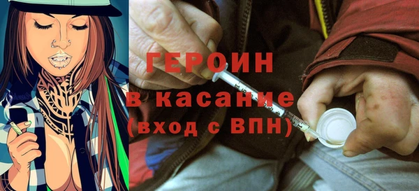 бутик Беломорск
