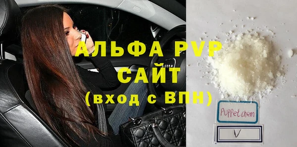 стафф Белоозёрский