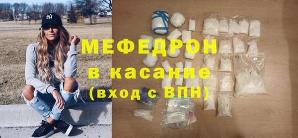 скорость Белокуриха
