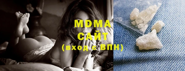 стафф Белоозёрский