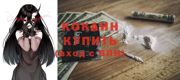 скорость Белокуриха