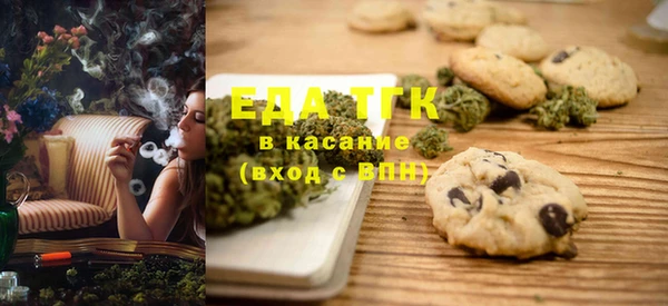 скорость Белокуриха