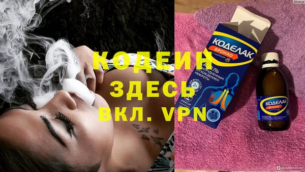 бутик Беломорск