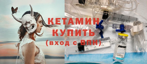 бутик Беломорск