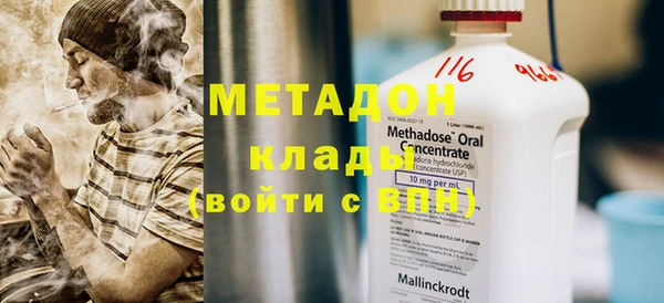 бутик Беломорск