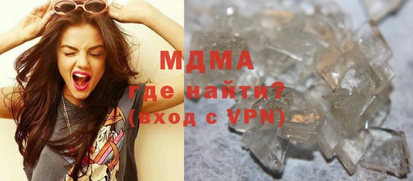 бутик Беломорск