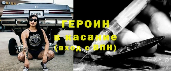 скорость Белокуриха