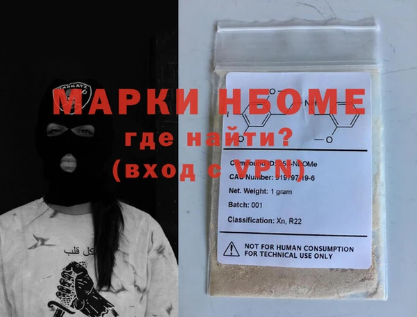 бутик Беломорск