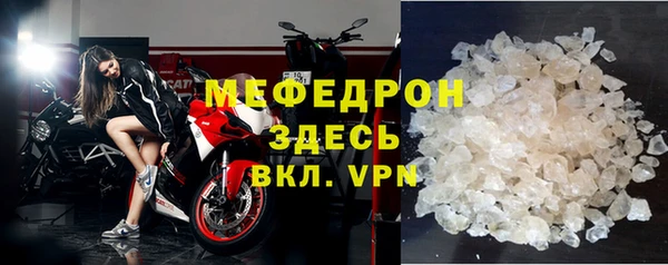 бутик Беломорск
