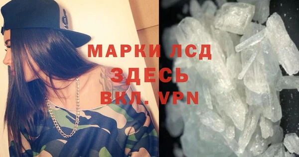 стафф Белоозёрский