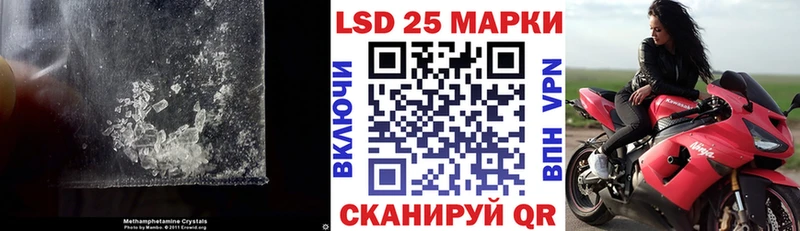 Купить закладки  Губкин  Лсд 25 экстази кислота 