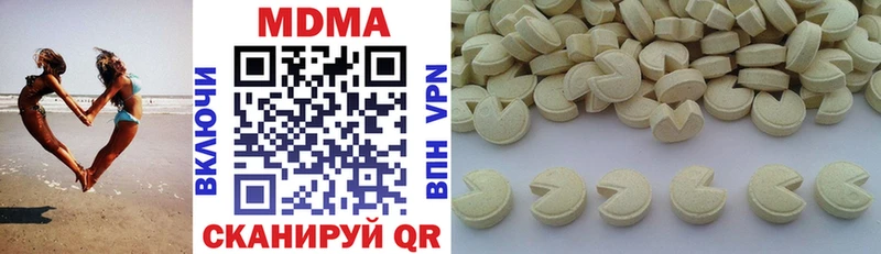 MDMA VHQ  Купить закладки  Губкин 