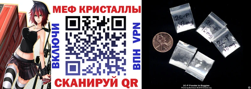 МЕФ мяу мяу  Купить где  Губкин 