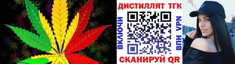 Купить  Губкин  Дистиллят ТГК Wax 