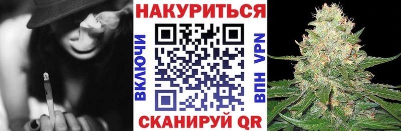 Шишки марихуана конопля  Купить  Губкин 